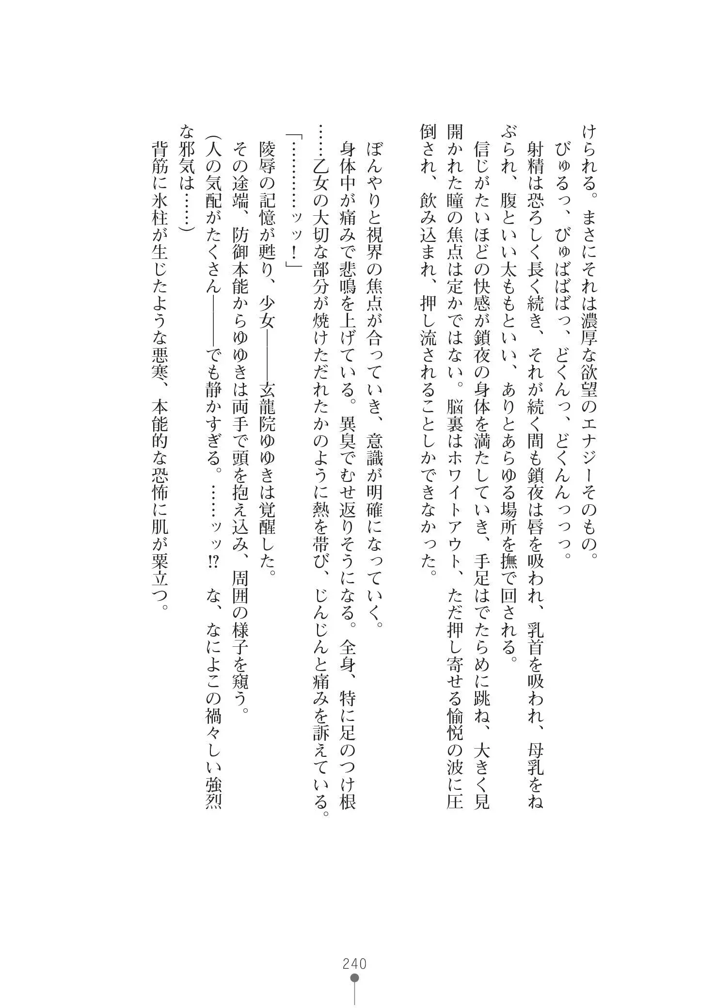 웹툰 이미지 253