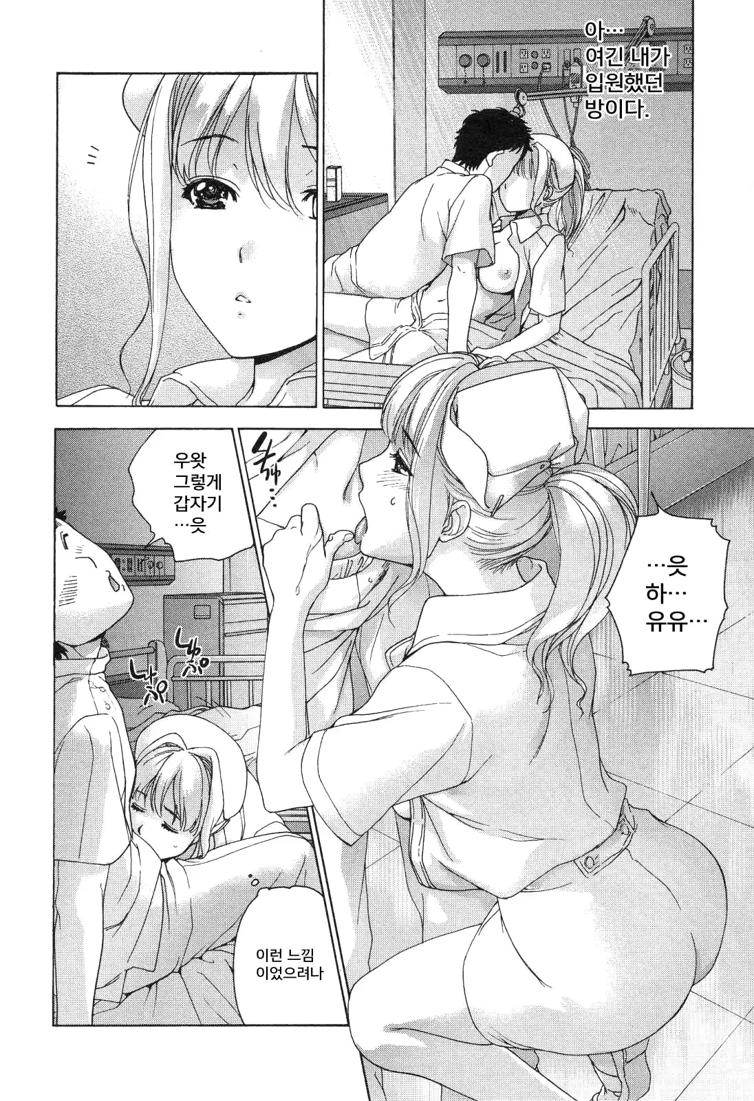웹툰 이미지 188
