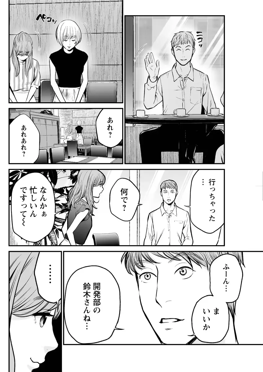 웹툰 이미지 127