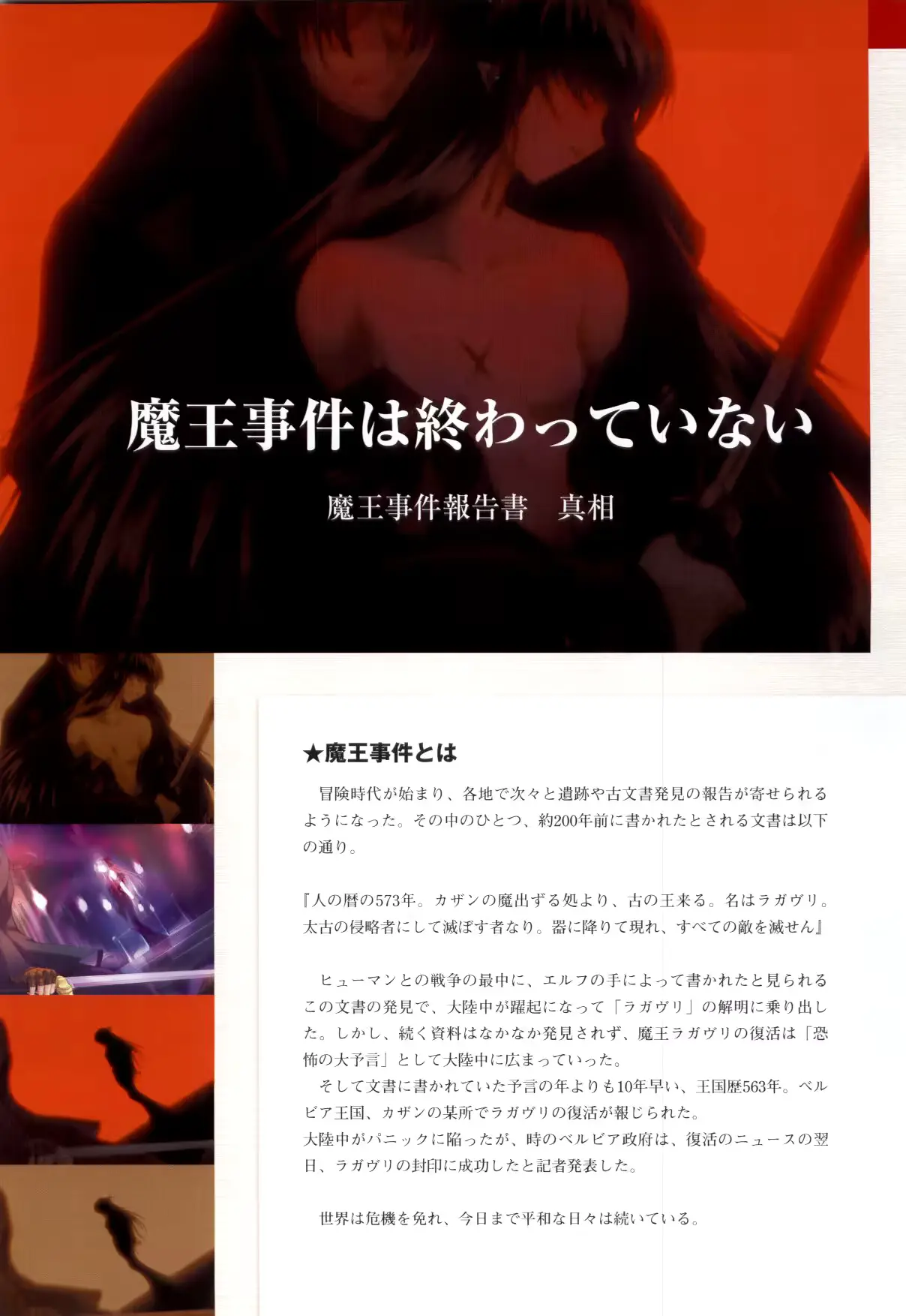 웹툰 이미지 67