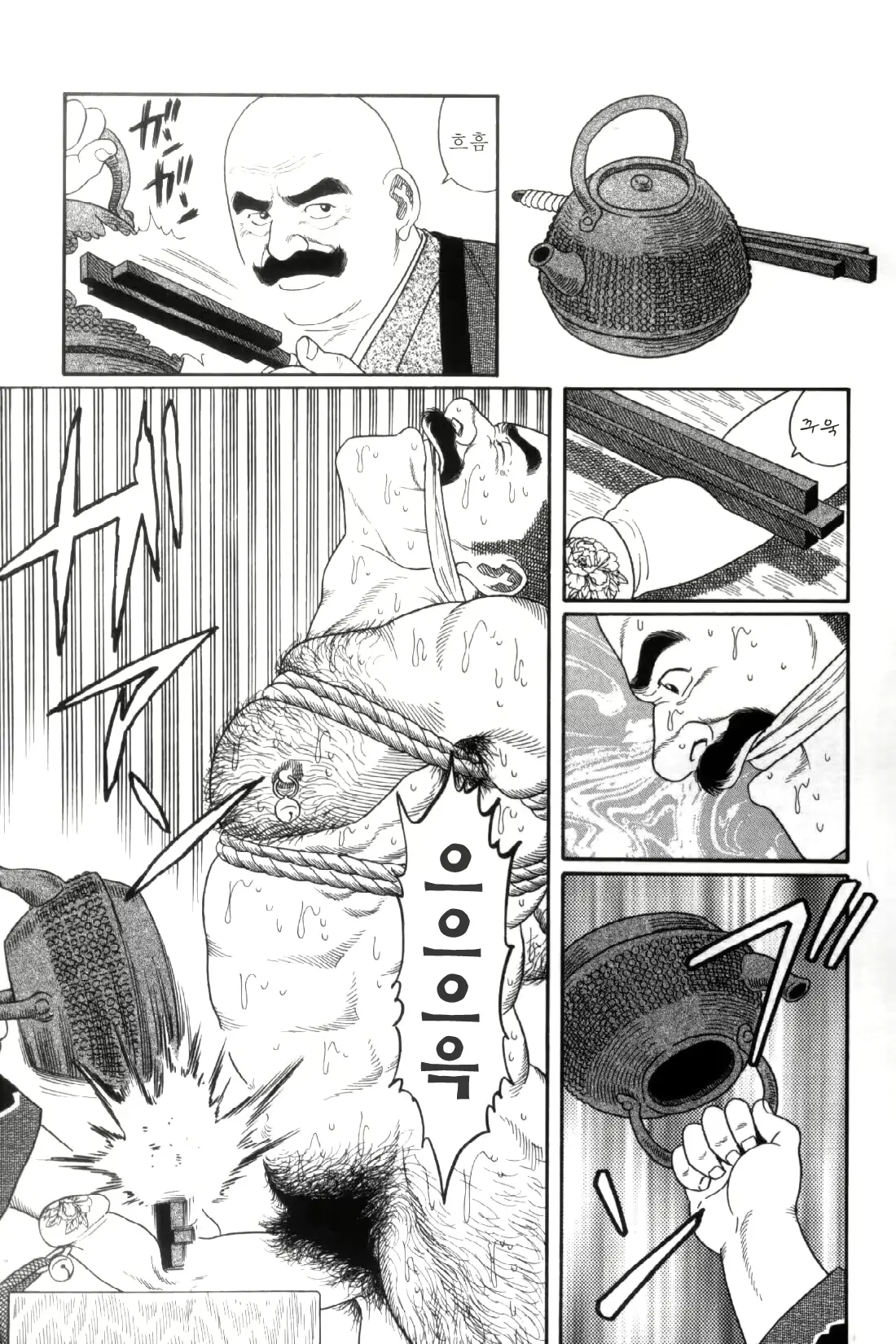 웹툰 이미지 135