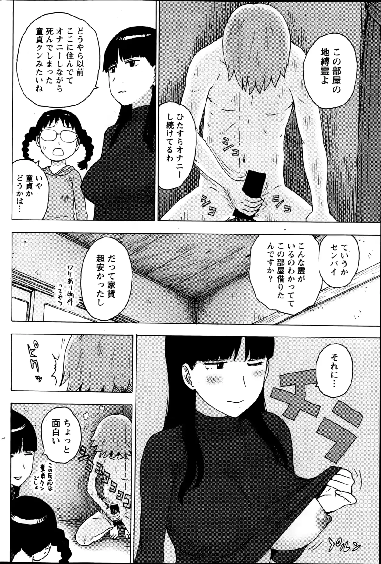 웹툰 이미지 78