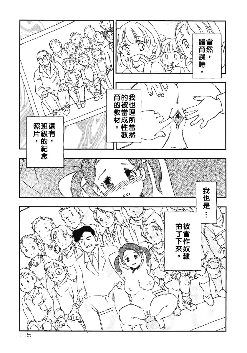 웹툰 이미지 114