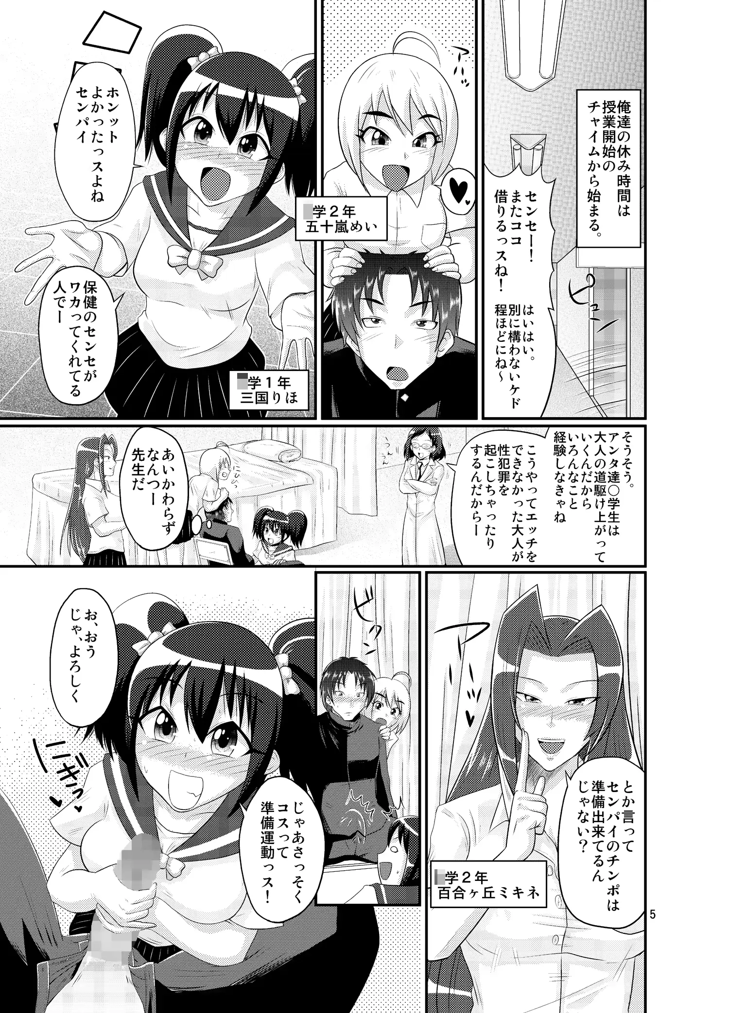 웹툰 이미지 3