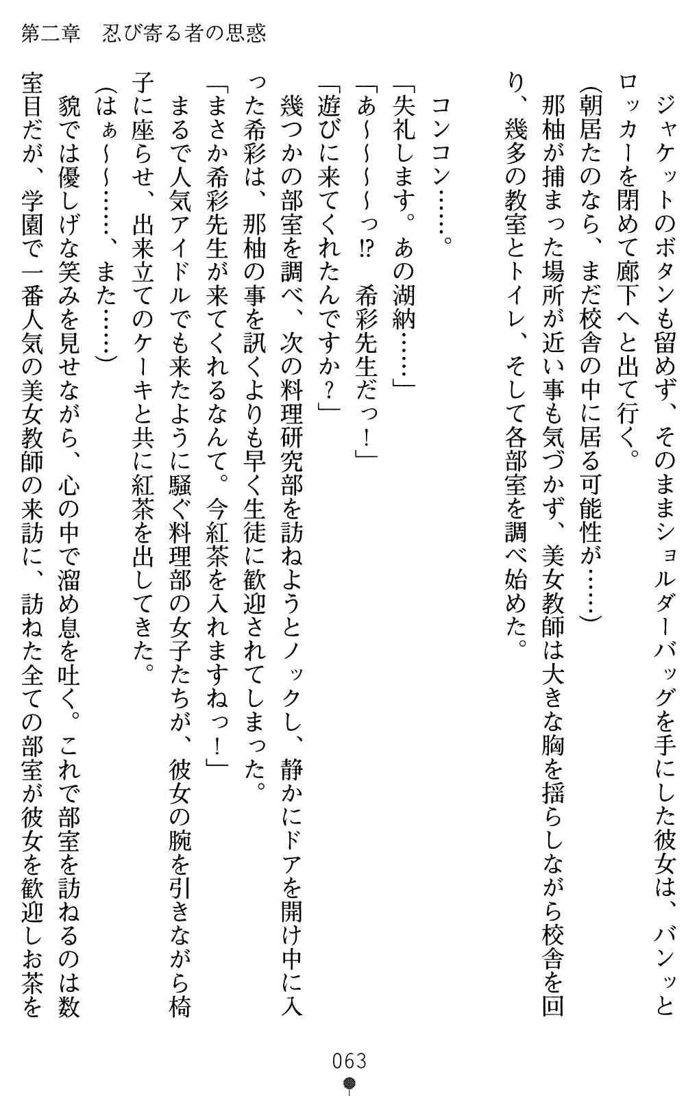 웹툰 이미지 77
