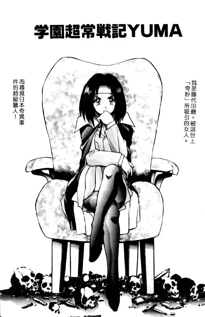웹툰 이미지 149
