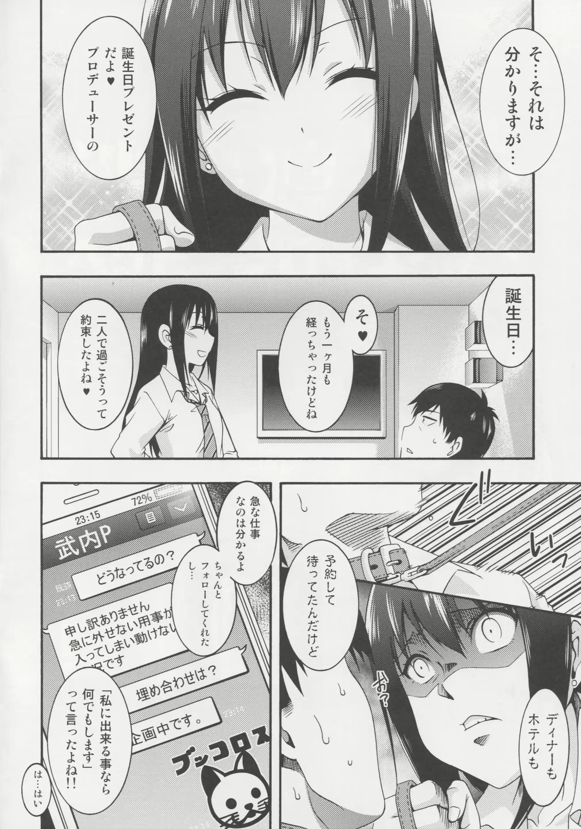 웹툰 이미지 4