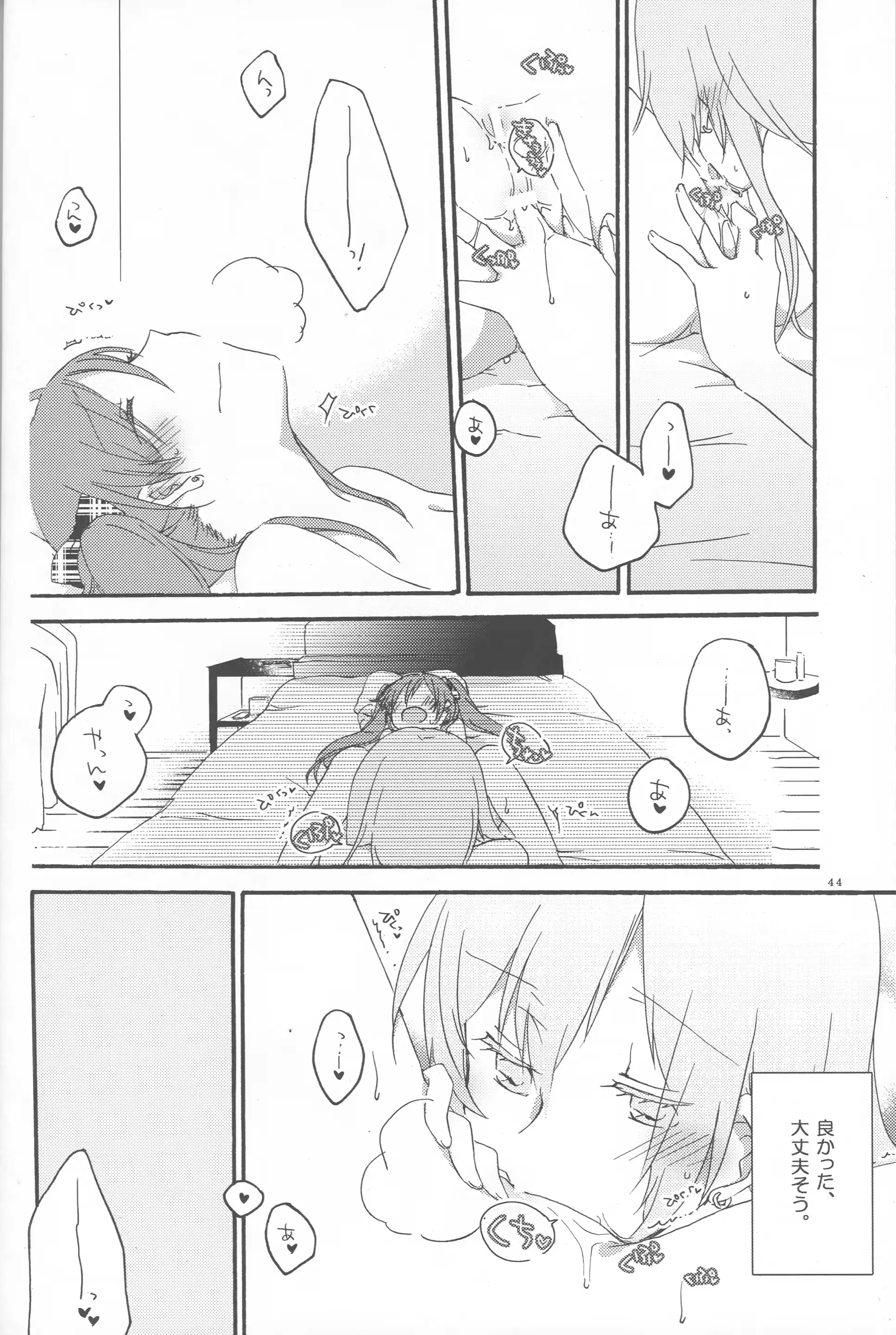 웹툰 이미지 41