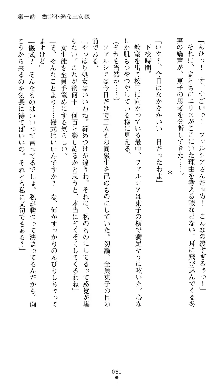 웹툰 이미지 81