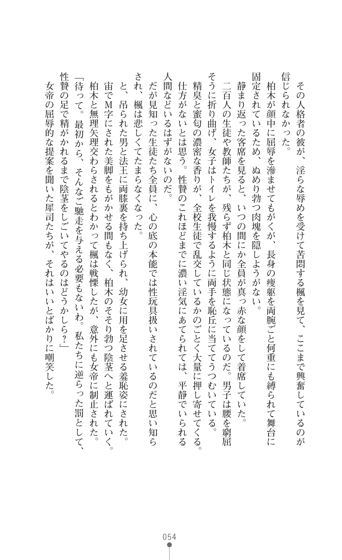 웹툰 이미지 68