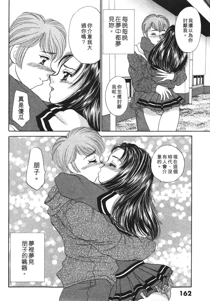 웹툰 이미지 164