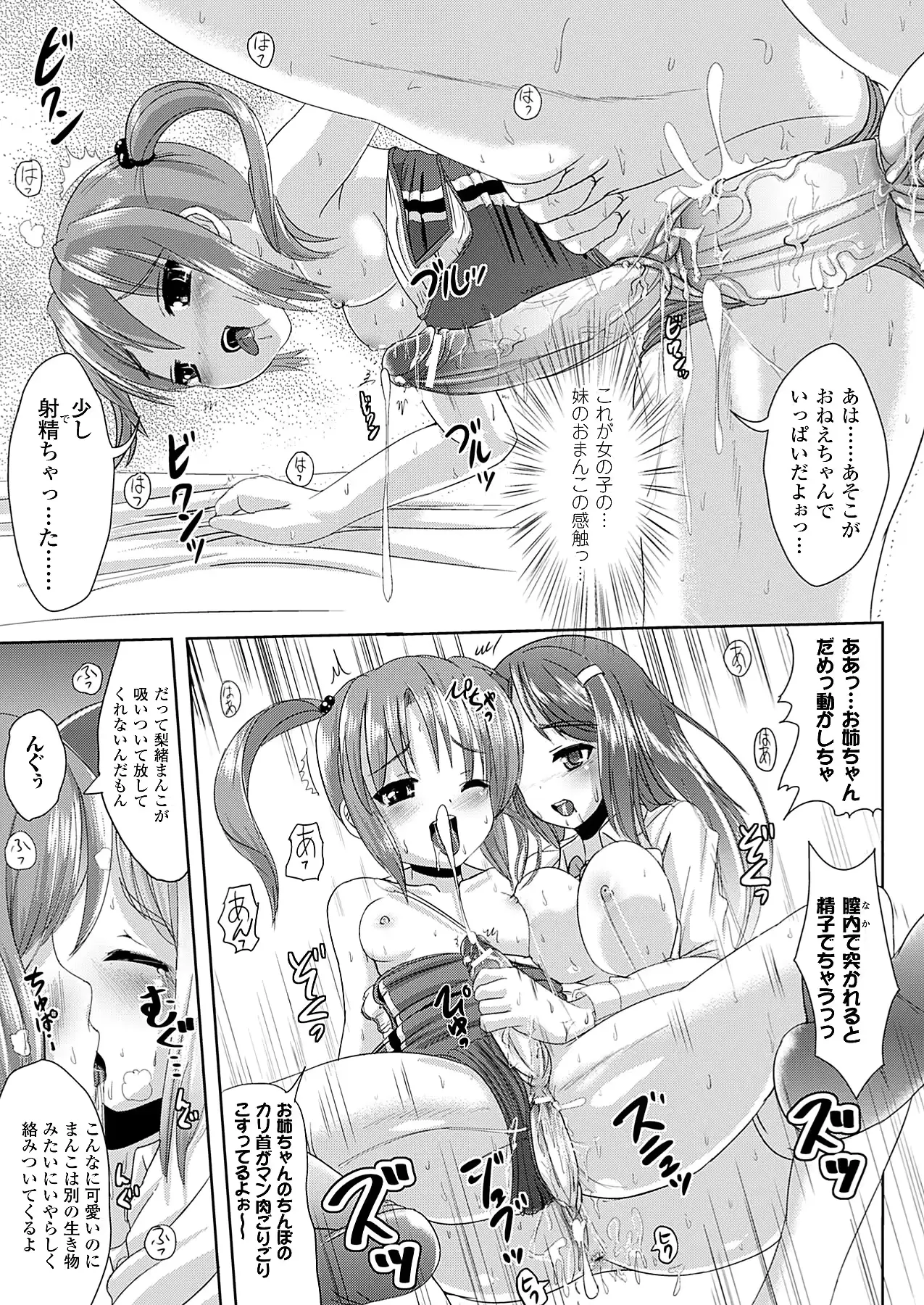 웹툰 이미지 397