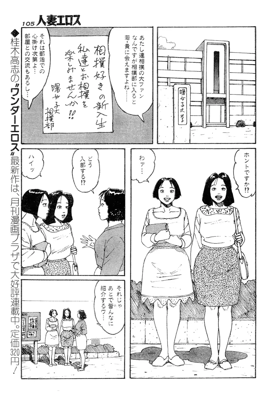 웹툰 이미지 101