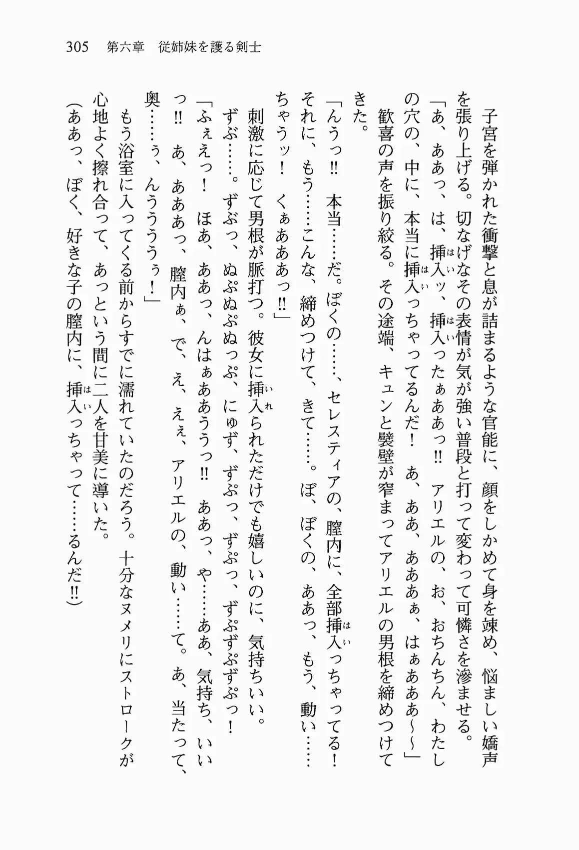 웹툰 이미지 317