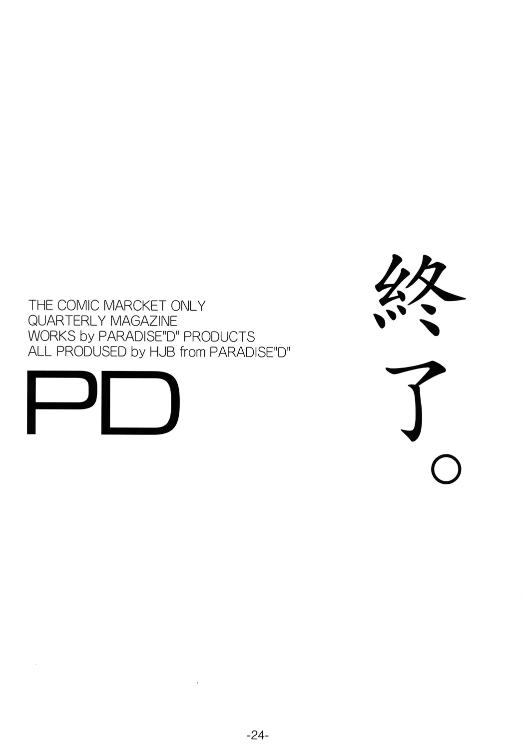 웹툰 이미지 22