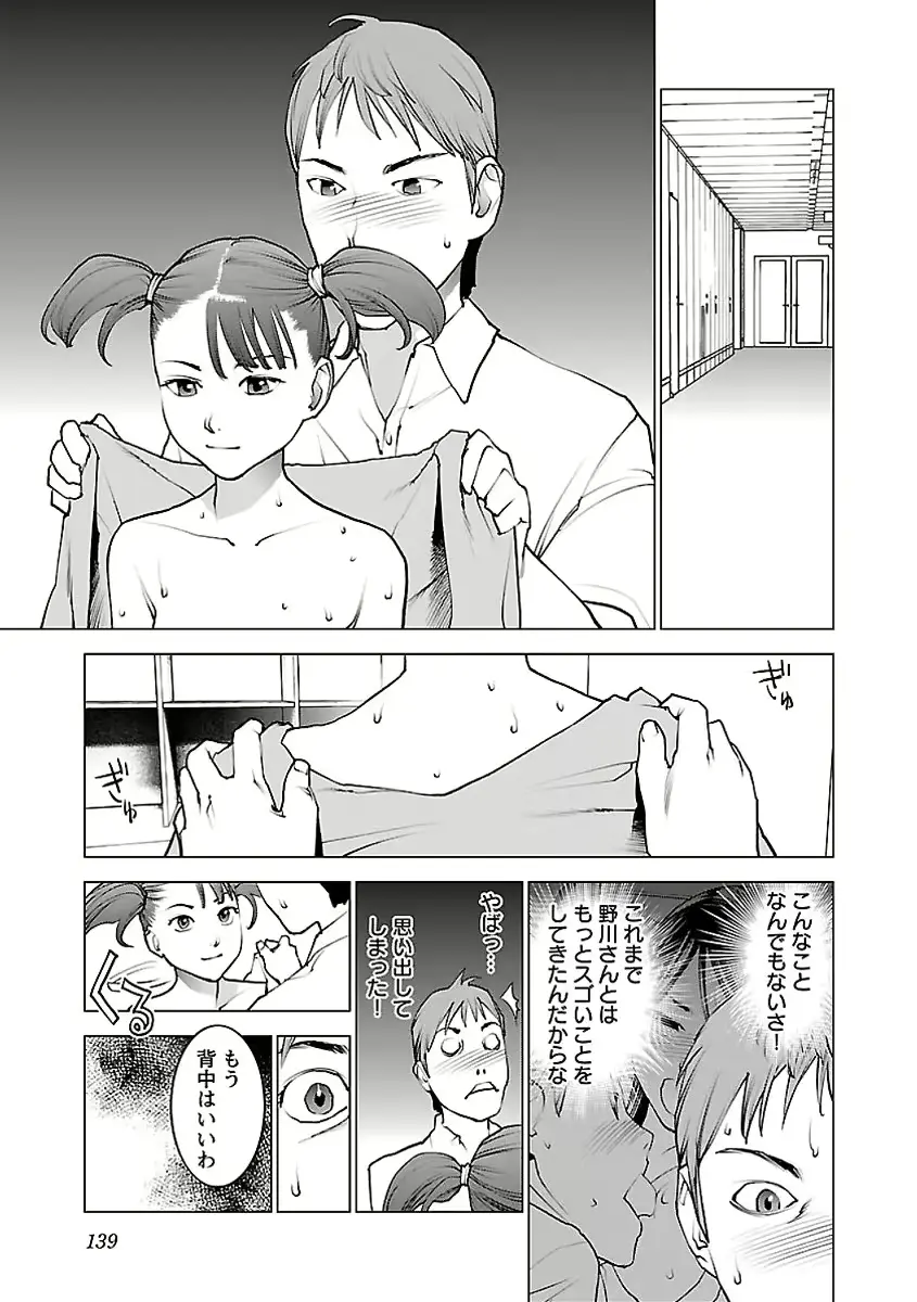 웹툰 이미지 139