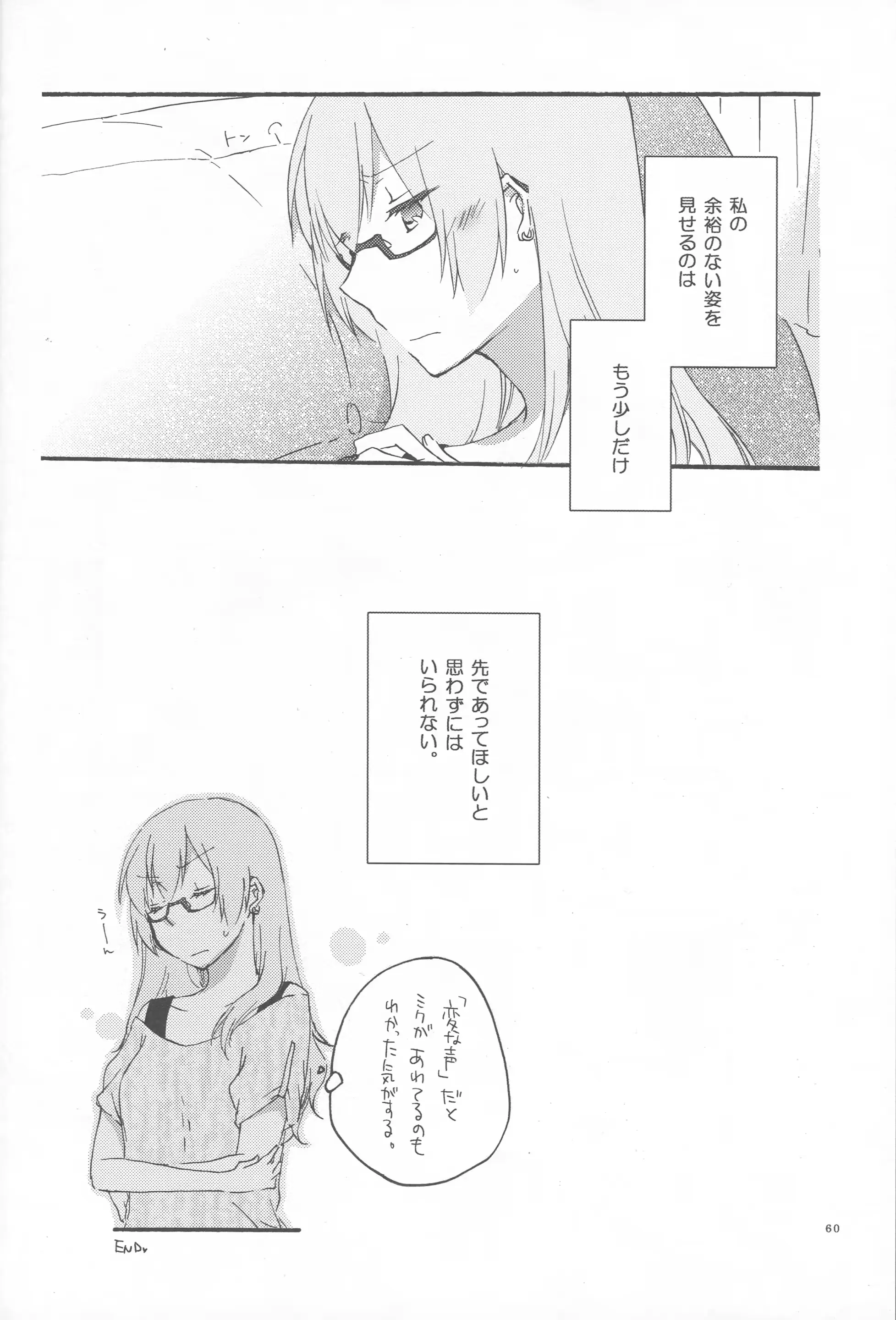 웹툰 이미지 57