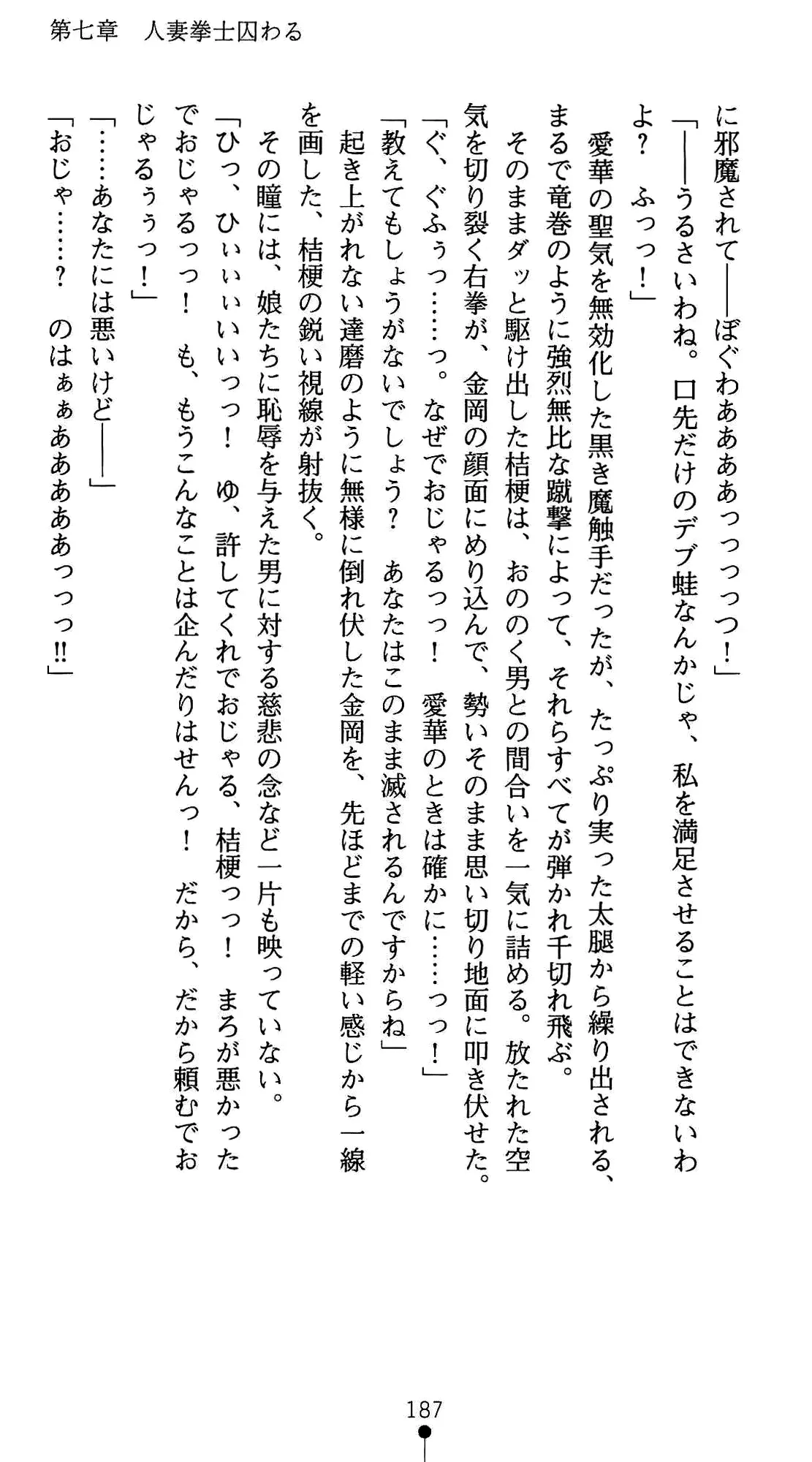 웹툰 이미지 198