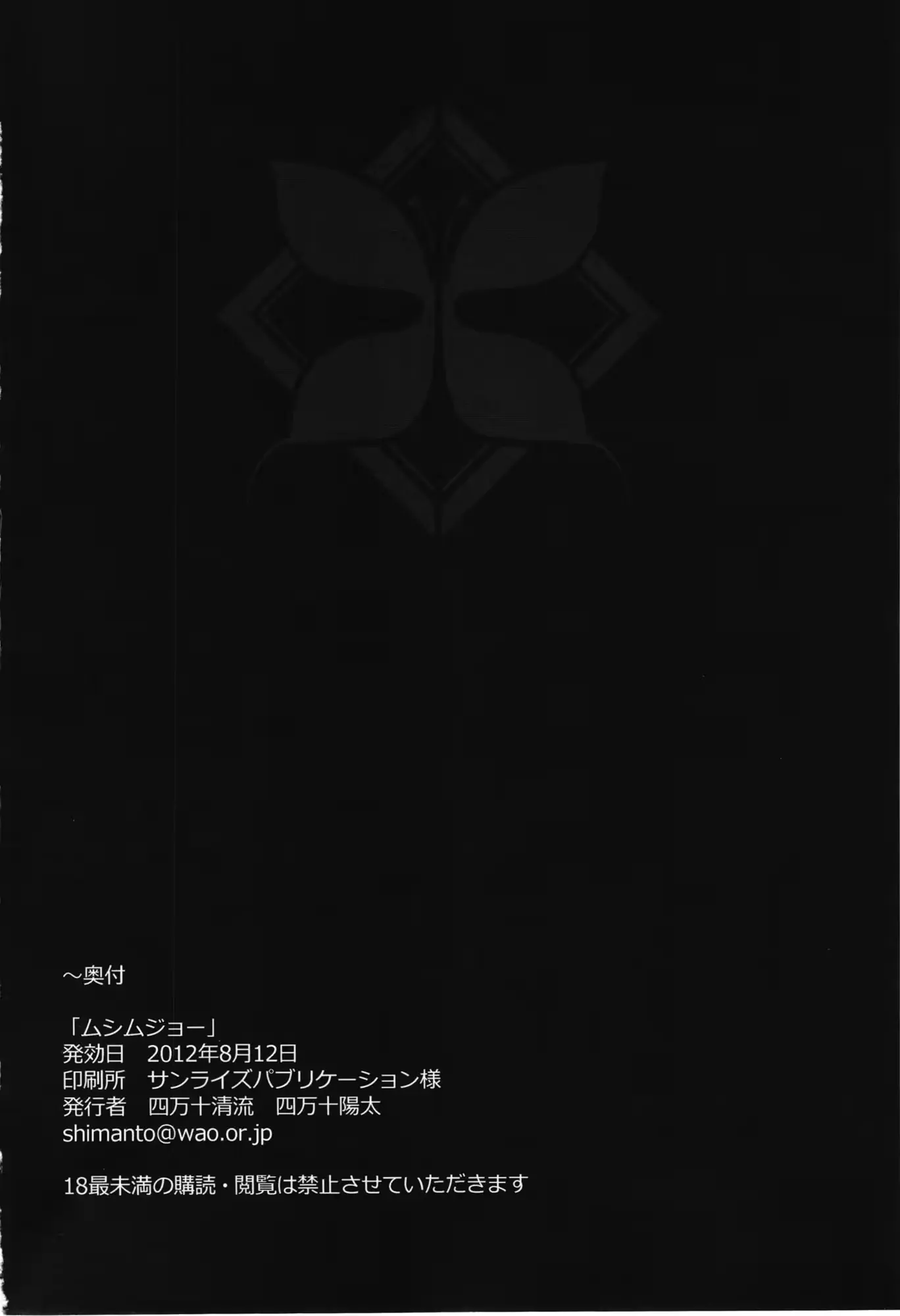 웹툰 이미지 25