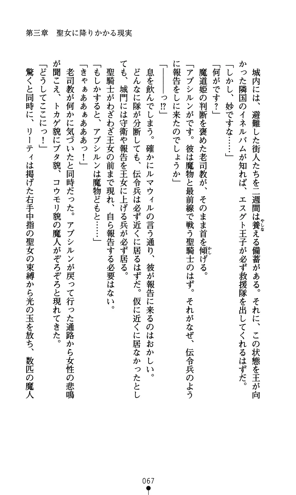 웹툰 이미지 82
