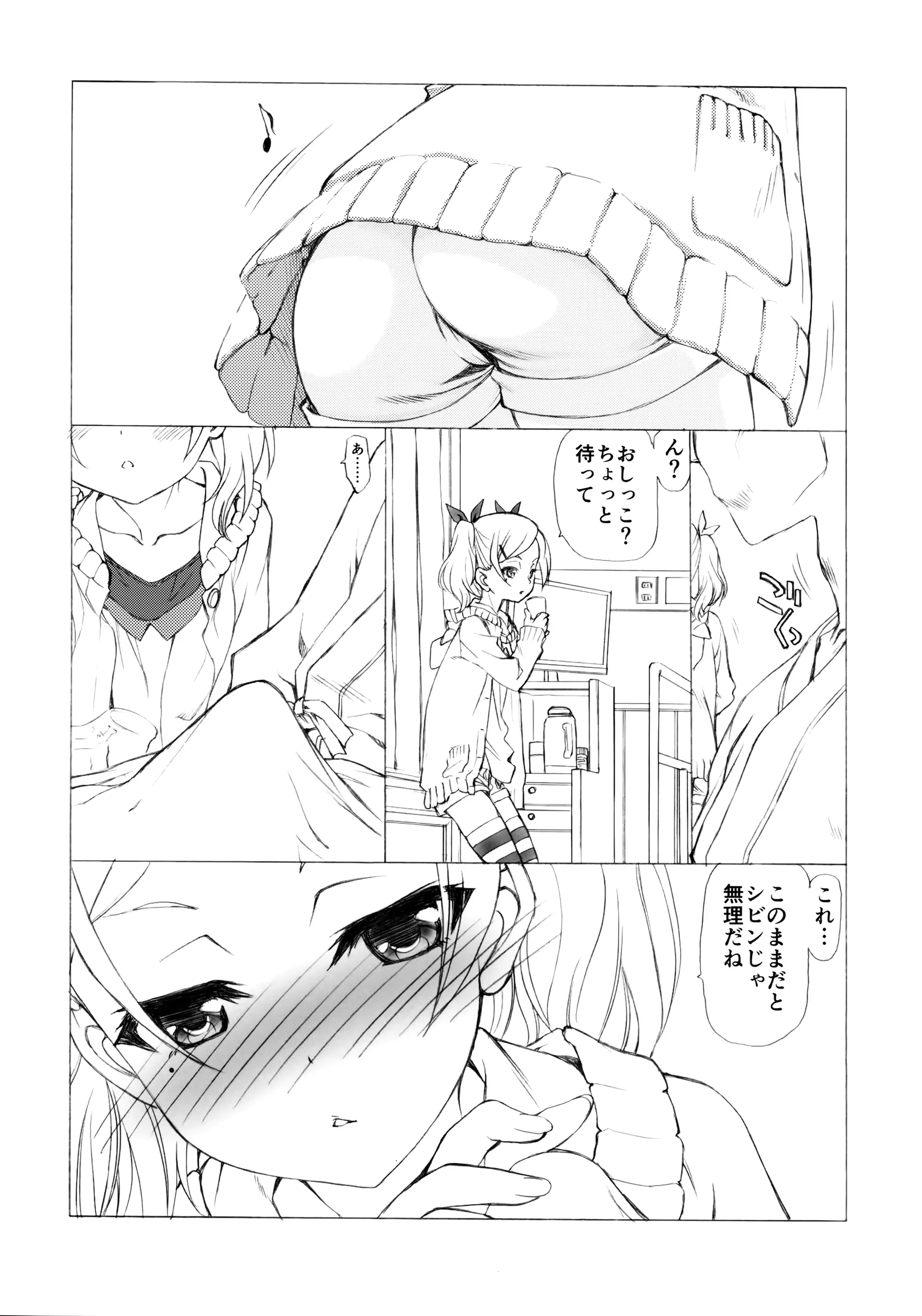 웹툰 이미지 28