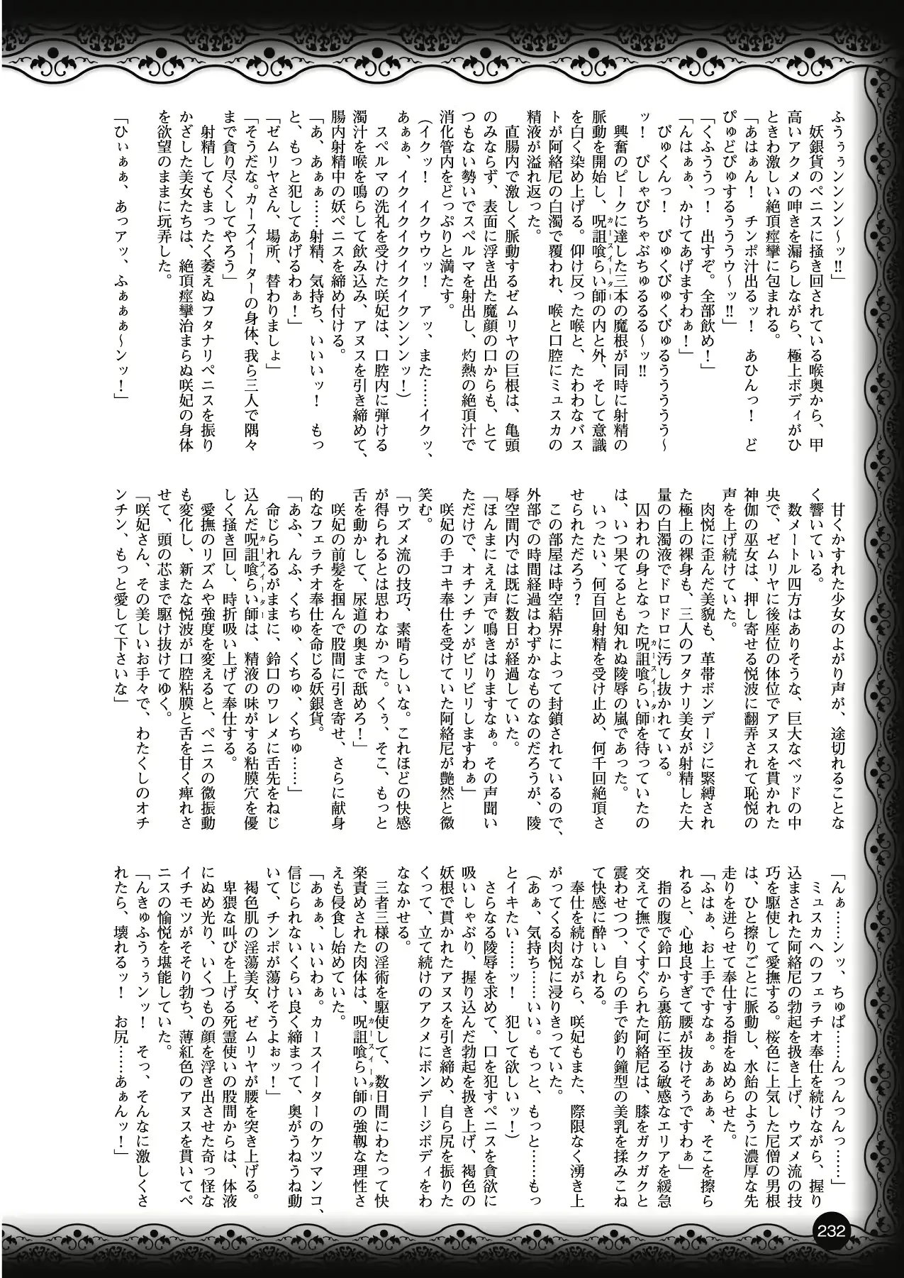 웹툰 이미지 221