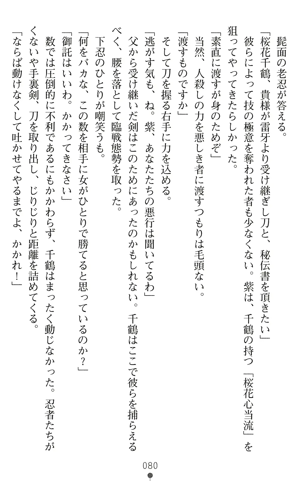 웹툰 이미지 81