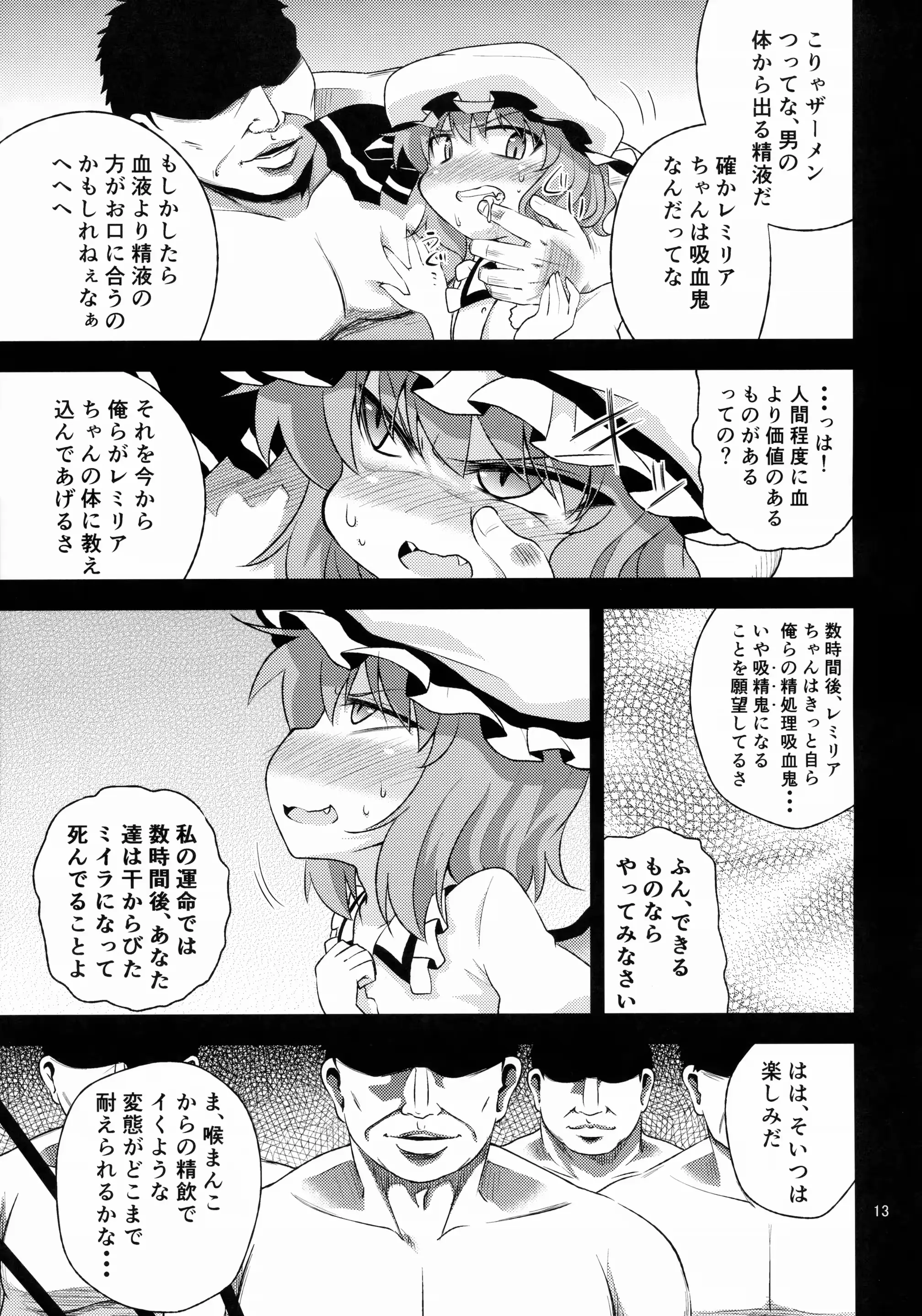 웹툰 이미지 12