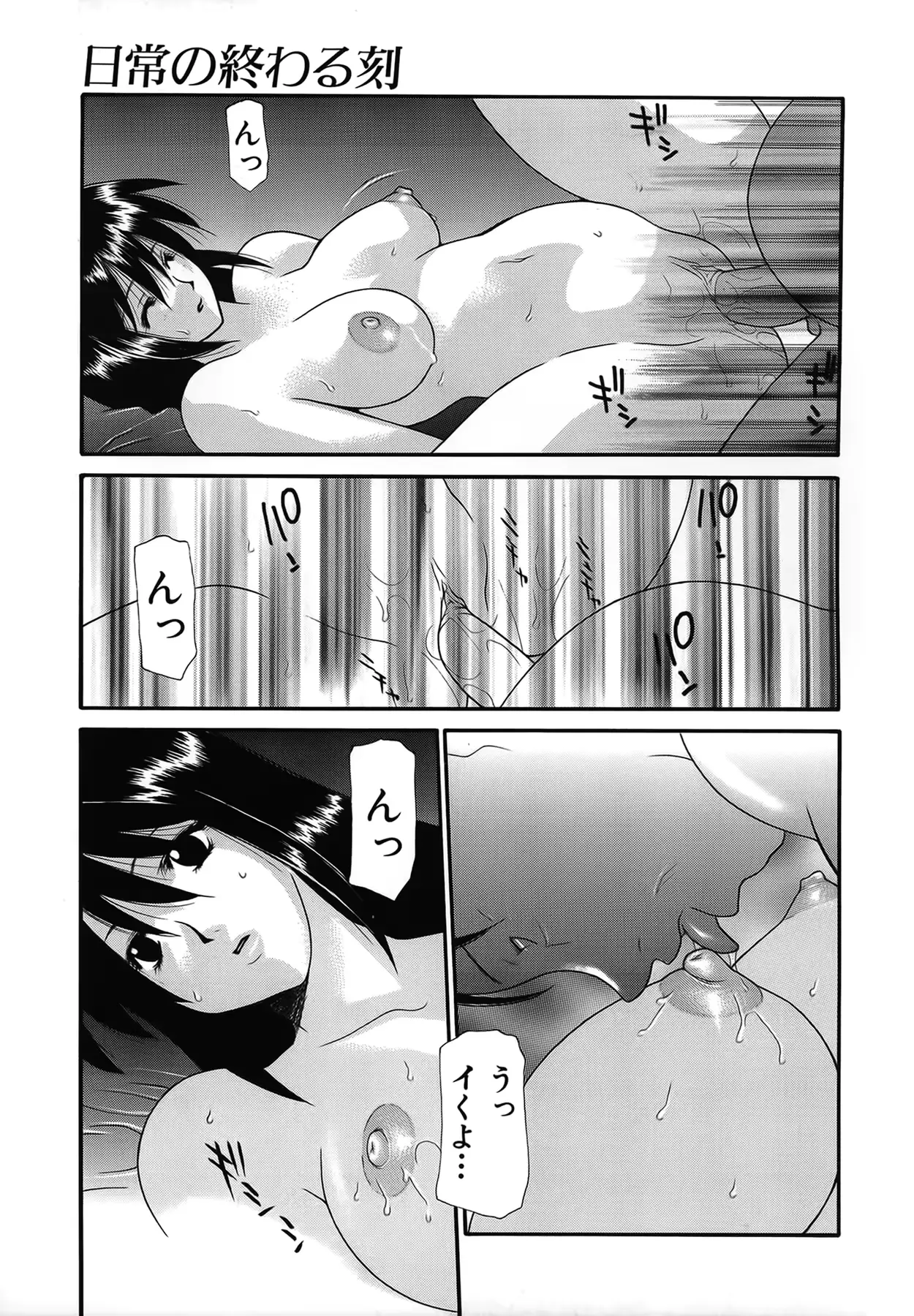 웹툰 이미지 127