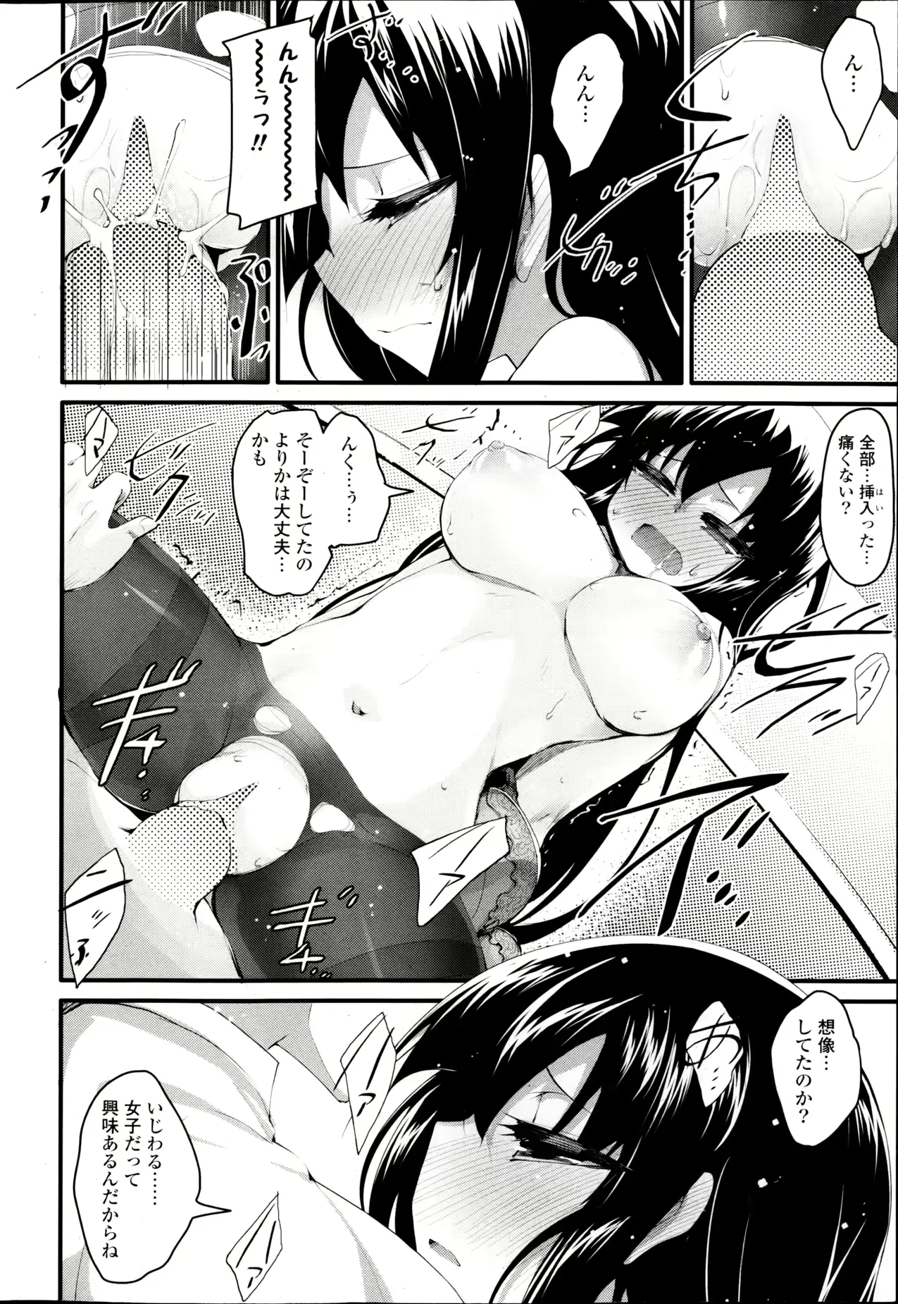 웹툰 이미지 55