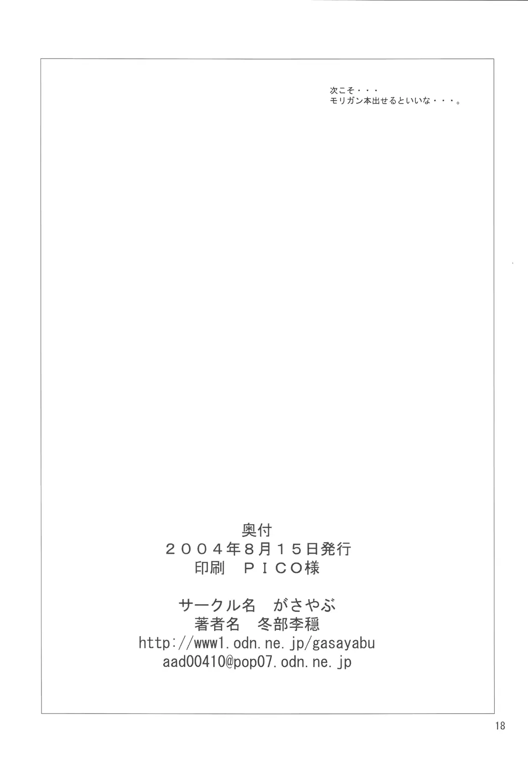 웹툰 이미지 16