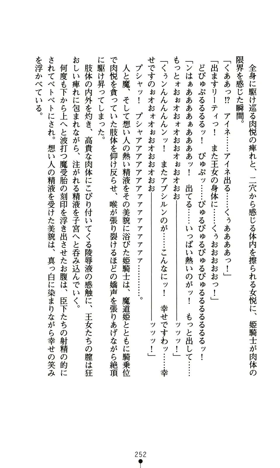 웹툰 이미지 267