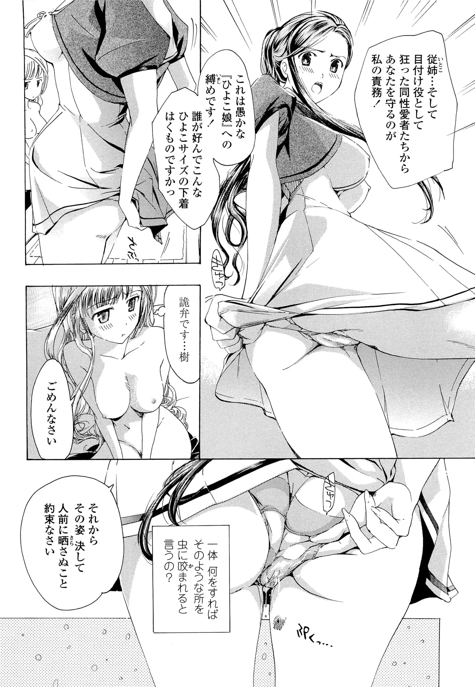 웹툰 이미지 44