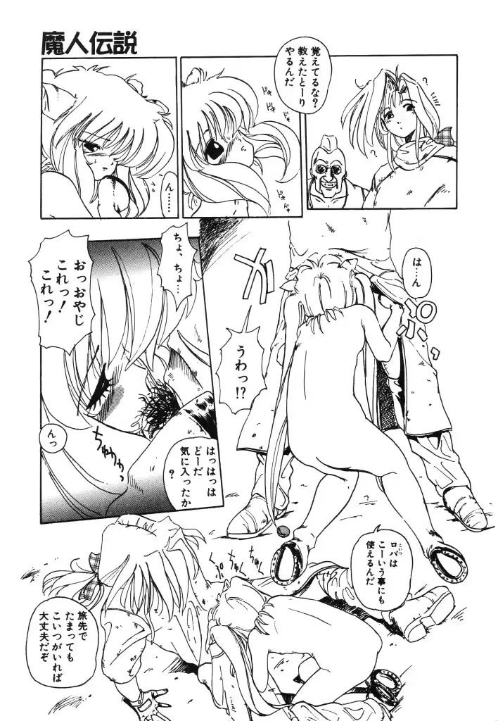 웹툰 이미지 60