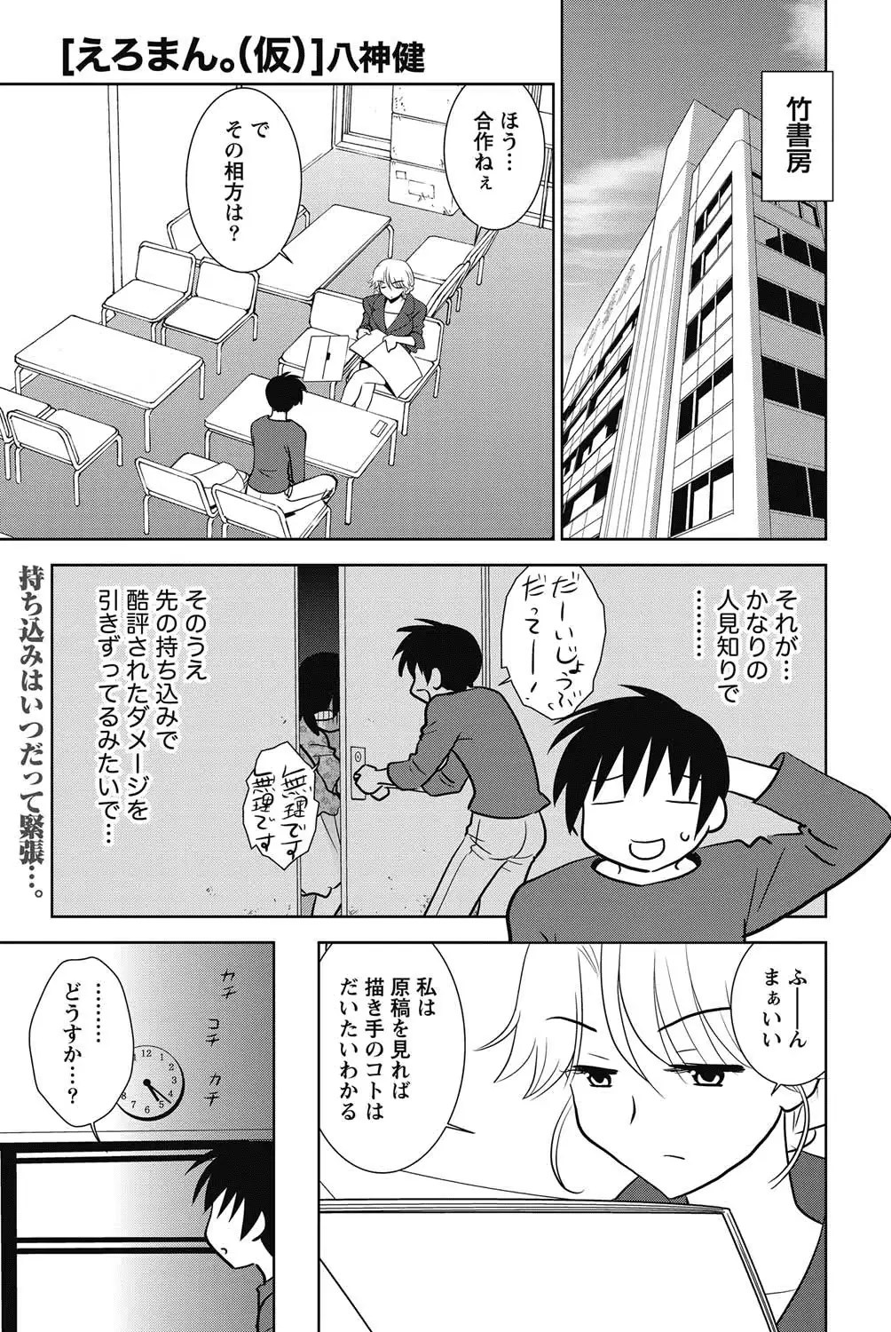 웹툰 이미지 239