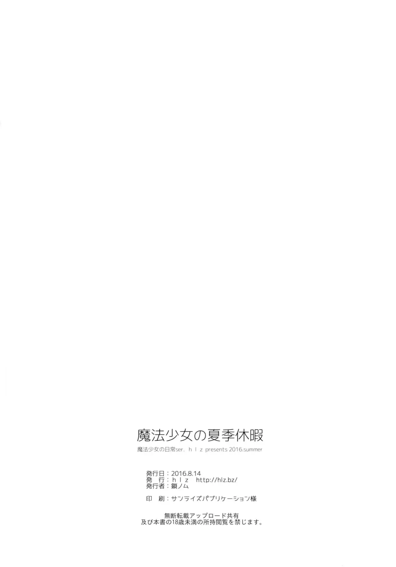 웹툰 이미지 16