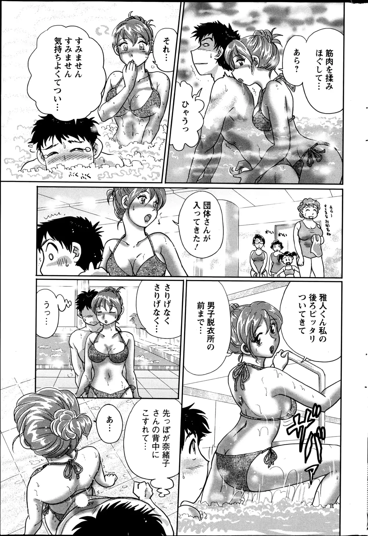 웹툰 이미지 252