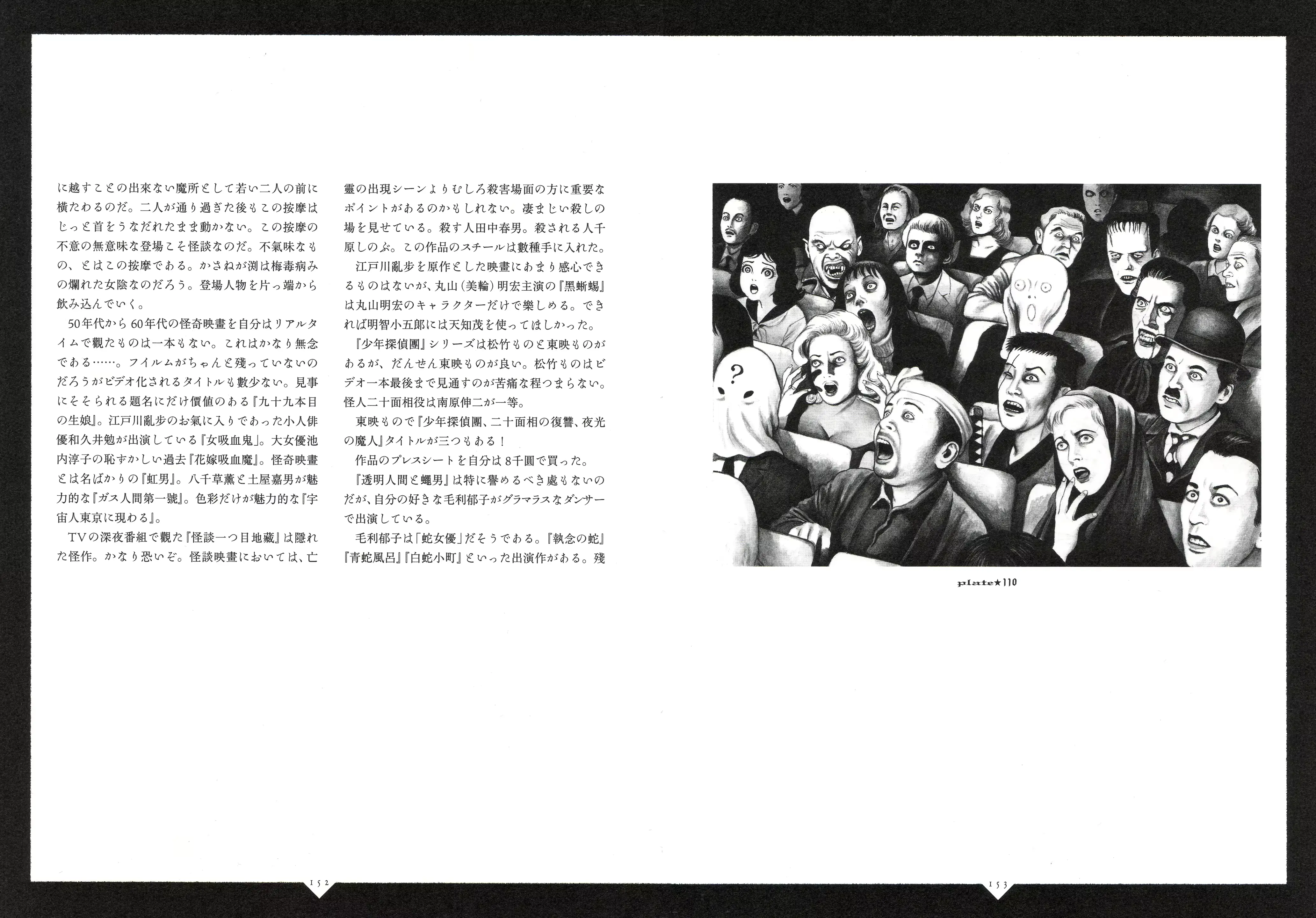 웹툰 이미지 146