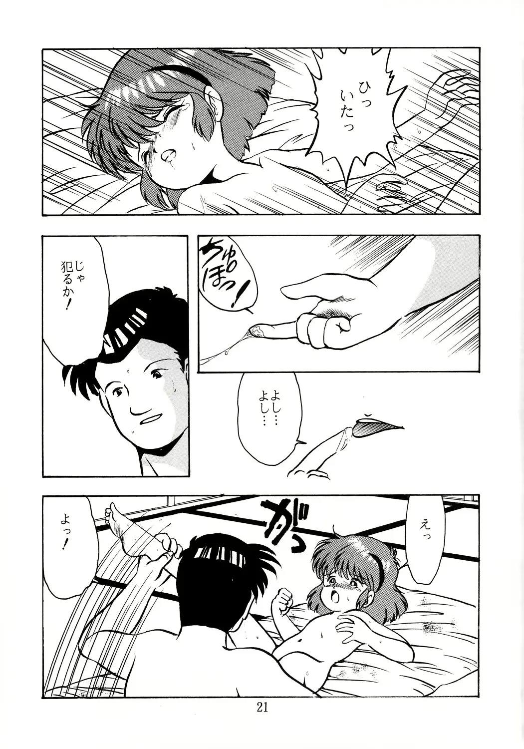 웹툰 이미지 21