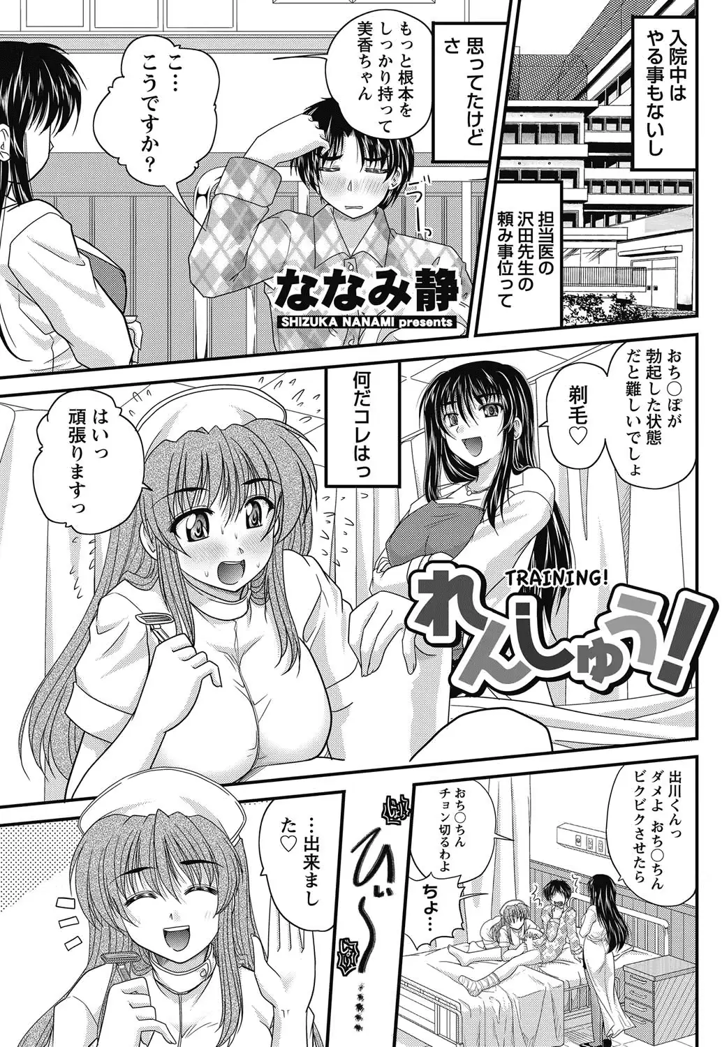 웹툰 이미지 101