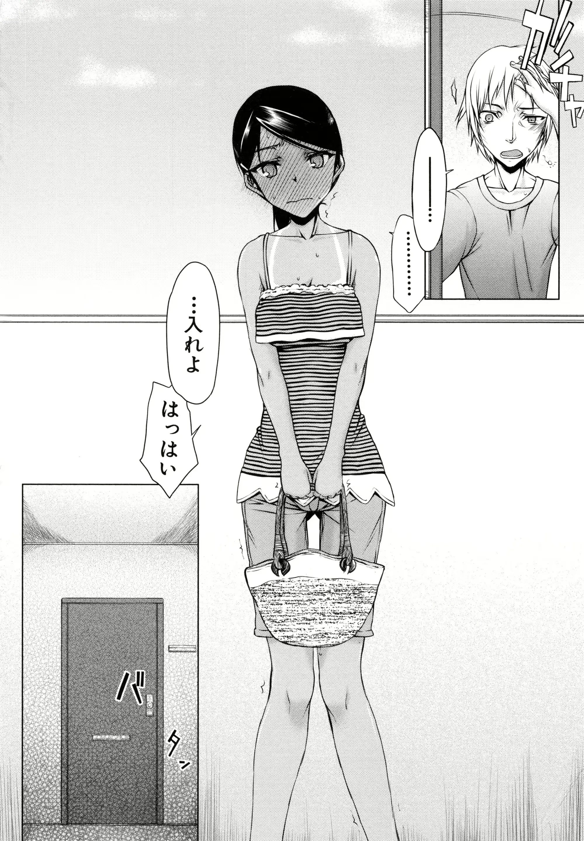 웹툰 이미지 168