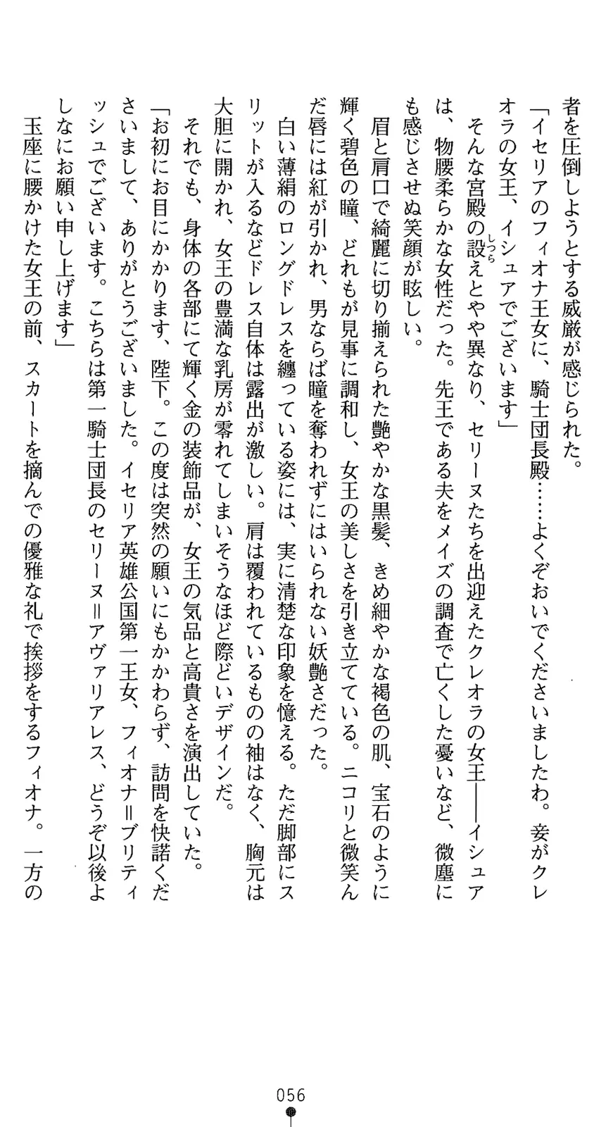 웹툰 이미지 70