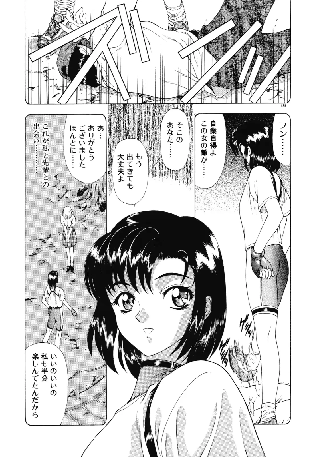 웹툰 이미지 187