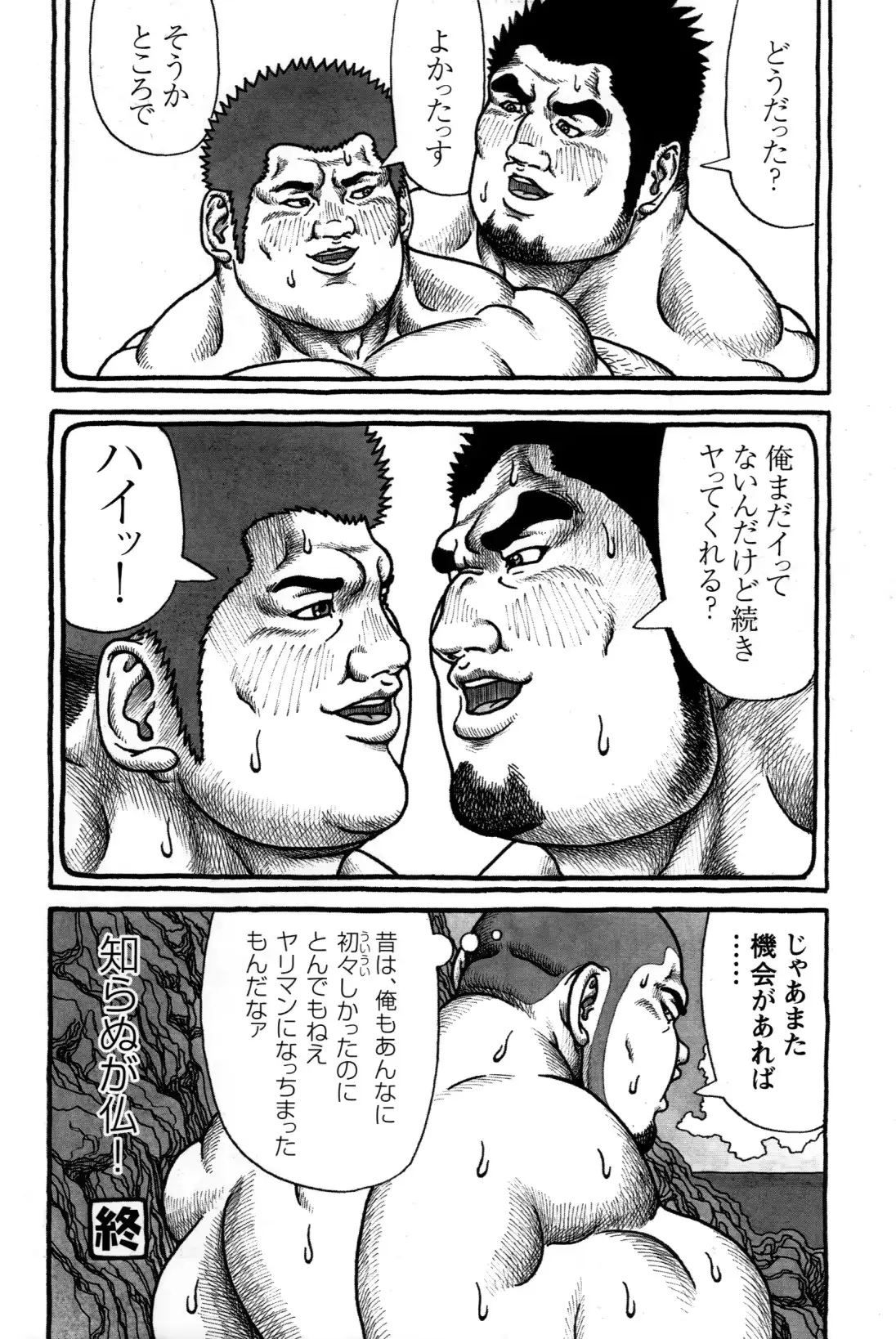 웹툰 이미지 192