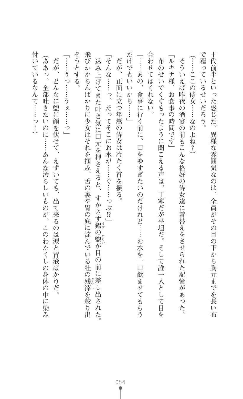 웹툰 이미지 67