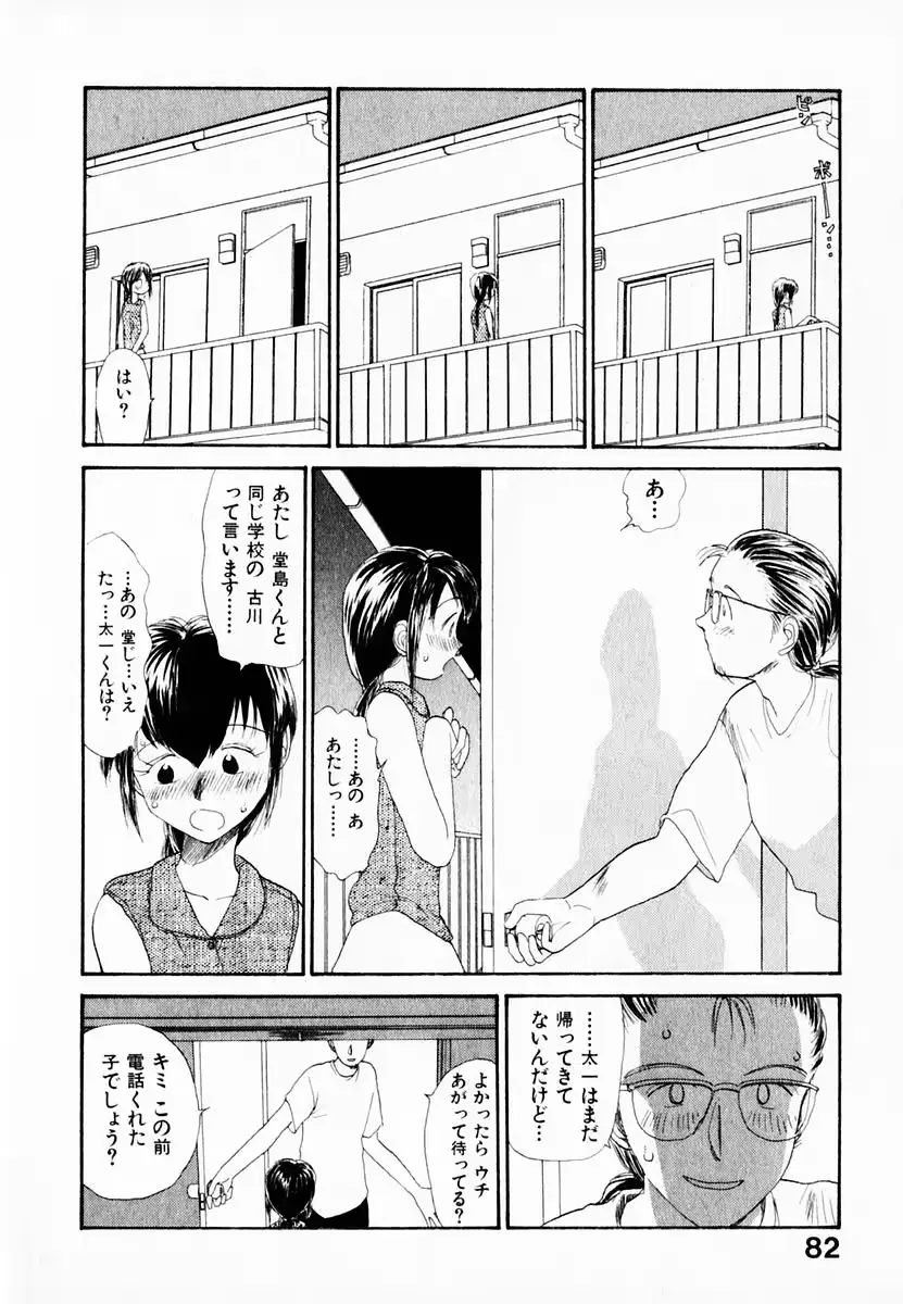 웹툰 이미지 85