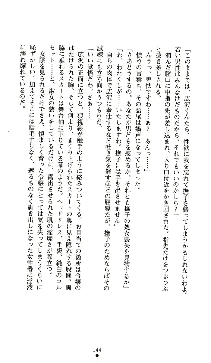 웹툰 이미지 143