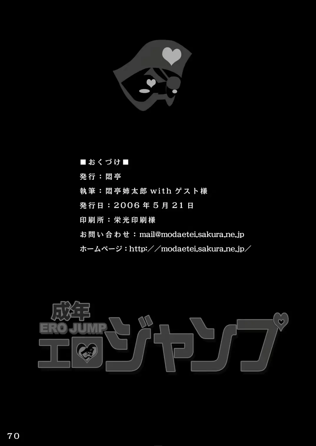 웹툰 이미지 68