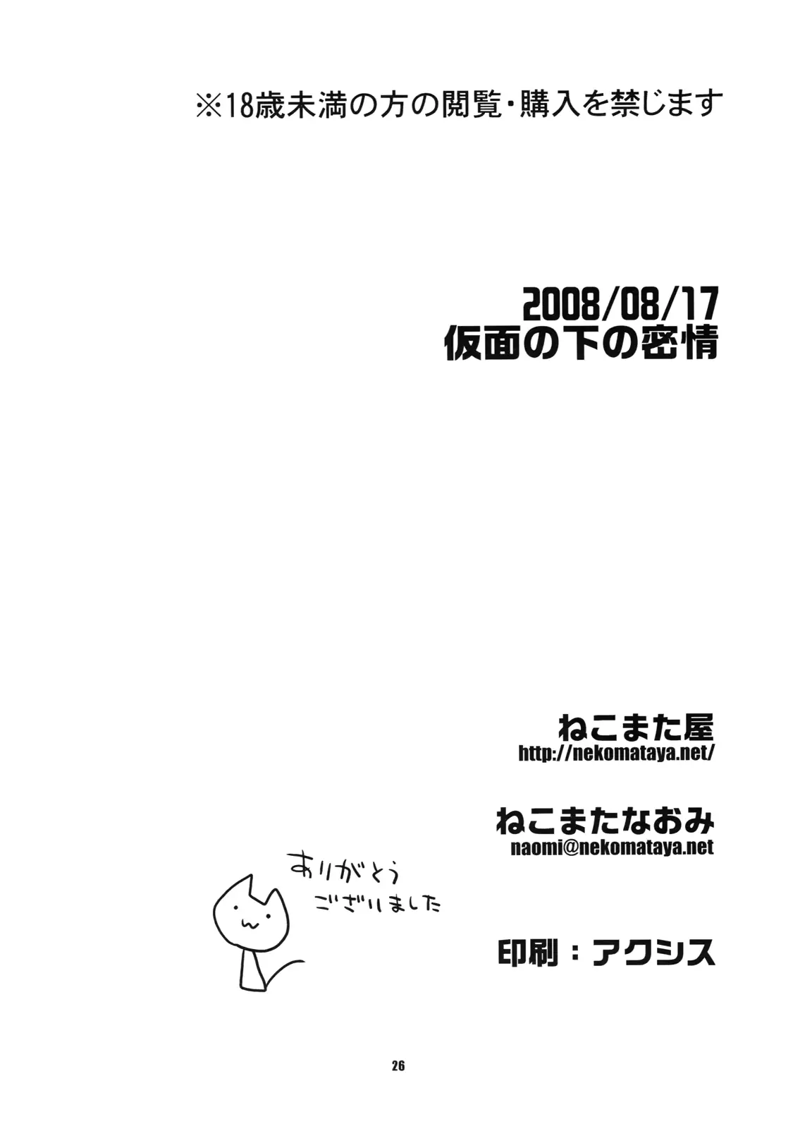 웹툰 이미지 25