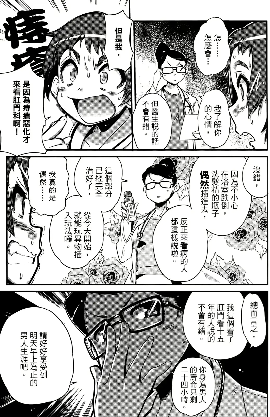 웹툰 이미지 119